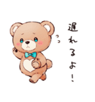 やさしいくまのお出かけ（個別スタンプ：16）