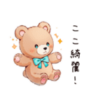 やさしいくまのお出かけ（個別スタンプ：19）