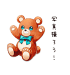 やさしいくまのお出かけ（個別スタンプ：20）
