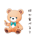 やさしいくまのお出かけ（個別スタンプ：22）