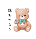 やさしいくまのお出かけ（個別スタンプ：24）