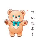 やさしいくまのお出かけ（個別スタンプ：25）