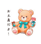 やさしいくまのお出かけ（個別スタンプ：28）
