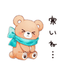 やさしいくまのお出かけ（個別スタンプ：32）