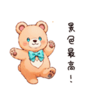 やさしいくまのお出かけ（個別スタンプ：35）