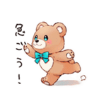 やさしいくまのお出かけ（個別スタンプ：38）