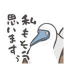 クセつよ！アオアシのおっちゃん（個別スタンプ：9）