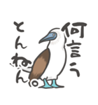 クセつよ！アオアシのおっちゃん（個別スタンプ：21）