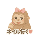 美意識高いゴリ美ちゃんスタンプ（個別スタンプ：1）