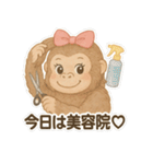 美意識高いゴリ美ちゃんスタンプ（個別スタンプ：2）