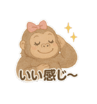 美意識高いゴリ美ちゃんスタンプ（個別スタンプ：3）