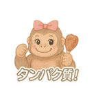 美意識高いゴリ美ちゃんスタンプ（個別スタンプ：6）