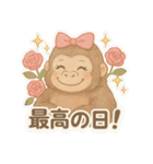 美意識高いゴリ美ちゃんスタンプ（個別スタンプ：7）