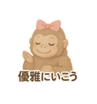 美意識高いゴリ美ちゃんスタンプ（個別スタンプ：8）