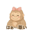 美意識高いゴリ美ちゃんスタンプ（個別スタンプ：9）