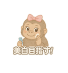 美意識高いゴリ美ちゃんスタンプ（個別スタンプ：12）