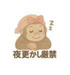 美意識高いゴリ美ちゃんスタンプ（個別スタンプ：14）