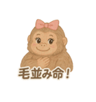 美意識高いゴリ美ちゃんスタンプ（個別スタンプ：16）