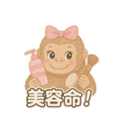 美意識高いゴリ美ちゃんスタンプ（個別スタンプ：17）