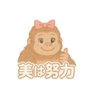 美意識高いゴリ美ちゃんスタンプ（個別スタンプ：20）