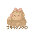 美意識高いゴリ美ちゃんスタンプ（個別スタンプ：21）
