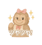 美意識高いゴリ美ちゃんスタンプ（個別スタンプ：22）