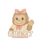 美意識高いゴリ美ちゃんスタンプ（個別スタンプ：23）