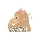 美意識高いゴリ美ちゃんスタンプ（個別スタンプ：25）