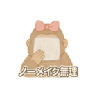 美意識高いゴリ美ちゃんスタンプ（個別スタンプ：26）