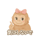 美意識高いゴリ美ちゃんスタンプ（個別スタンプ：27）