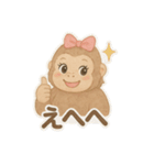 美意識高いゴリ美ちゃんスタンプ（個別スタンプ：28）