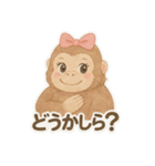 美意識高いゴリ美ちゃんスタンプ（個別スタンプ：29）