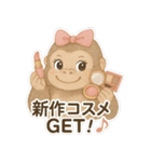 美意識高いゴリ美ちゃんスタンプ（個別スタンプ：31）