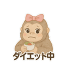 美意識高いゴリ美ちゃんスタンプ（個別スタンプ：32）