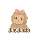 美意識高いゴリ美ちゃんスタンプ（個別スタンプ：34）