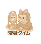 美意識高いゴリ美ちゃんスタンプ（個別スタンプ：36）