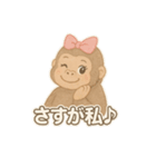 美意識高いゴリ美ちゃんスタンプ（個別スタンプ：37）