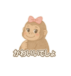 美意識高いゴリ美ちゃんスタンプ（個別スタンプ：38）