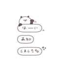 BIG◎ちびっこぱんださん #2（個別スタンプ：4）