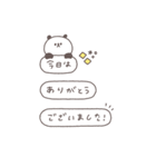 BIG◎ちびっこぱんださん #2（個別スタンプ：5）