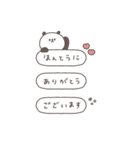 BIG◎ちびっこぱんださん #2（個別スタンプ：9）