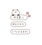 BIG◎ちびっこぱんださん #2（個別スタンプ：10）