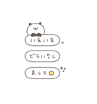 BIG◎ちびっこぱんださん #2（個別スタンプ：11）