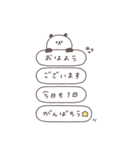 BIG◎ちびっこぱんださん #2（個別スタンプ：13）