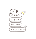 BIG◎ちびっこぱんださん #2（個別スタンプ：14）