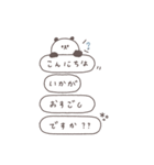 BIG◎ちびっこぱんださん #2（個別スタンプ：15）