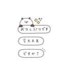 BIG◎ちびっこぱんださん #2（個別スタンプ：16）