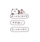 BIG◎ちびっこぱんださん #2（個別スタンプ：17）