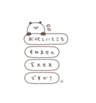 BIG◎ちびっこぱんださん #2（個別スタンプ：18）