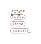 BIG◎ちびっこぱんださん #2（個別スタンプ：19）